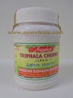 swadeshi udapi triphala churna | laxatives for constipation